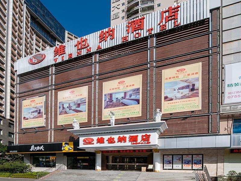 维也纳酒店深圳会展中心二店 外观 照片